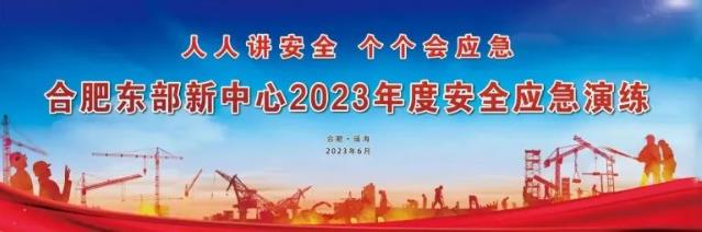 磬Ϸʶ2023ȰȫӦɹС